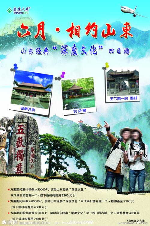 博洛尼亚音乐学院国际商务文凭证书